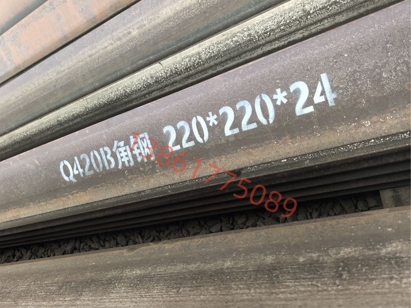 角鋼220*220*24 麗水Q420B南網(wǎng)角鋼定尺